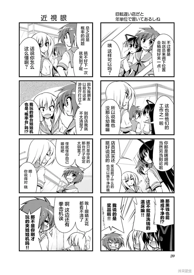 CH82 第4页