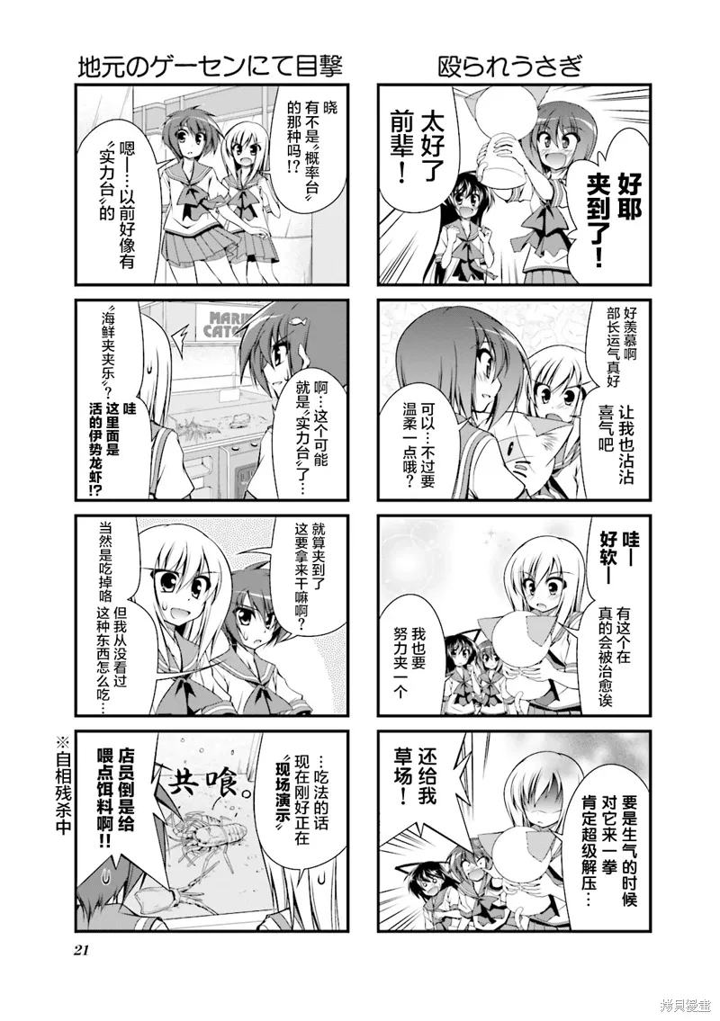 CH82 第5页