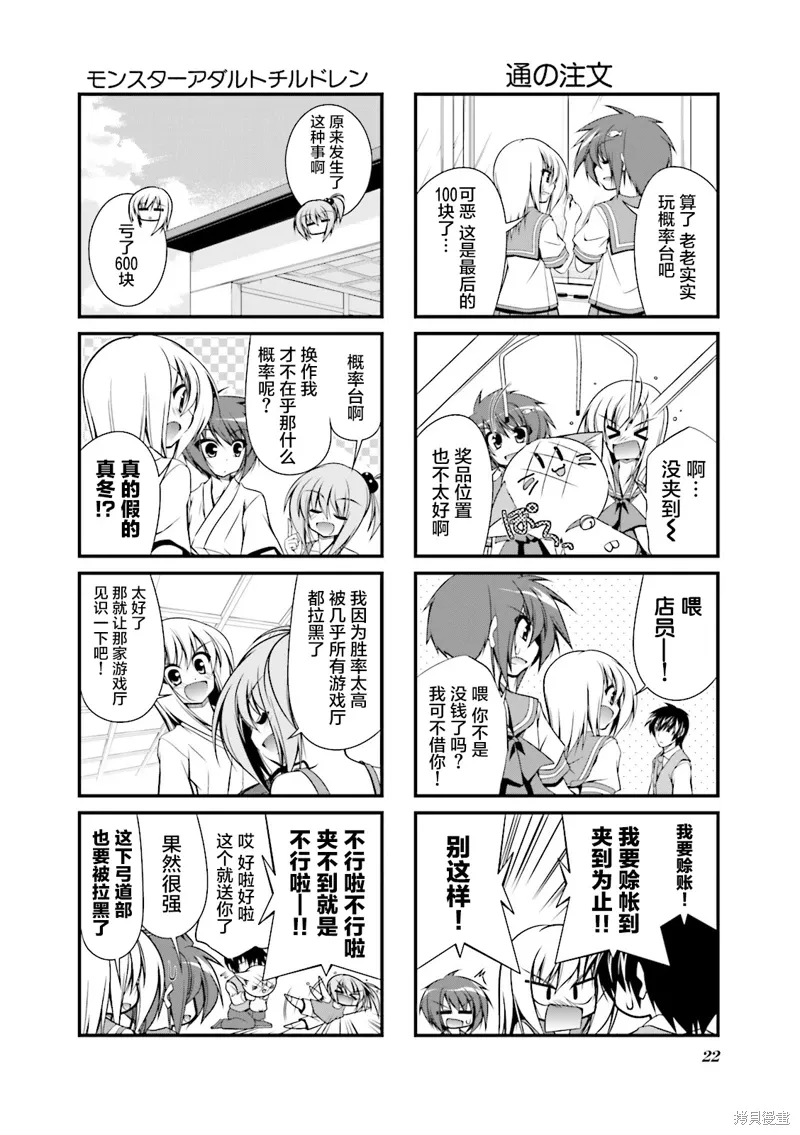 CH82 第6页