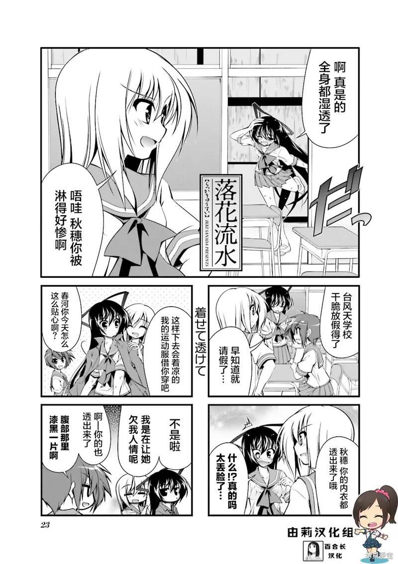 CH83 第1页