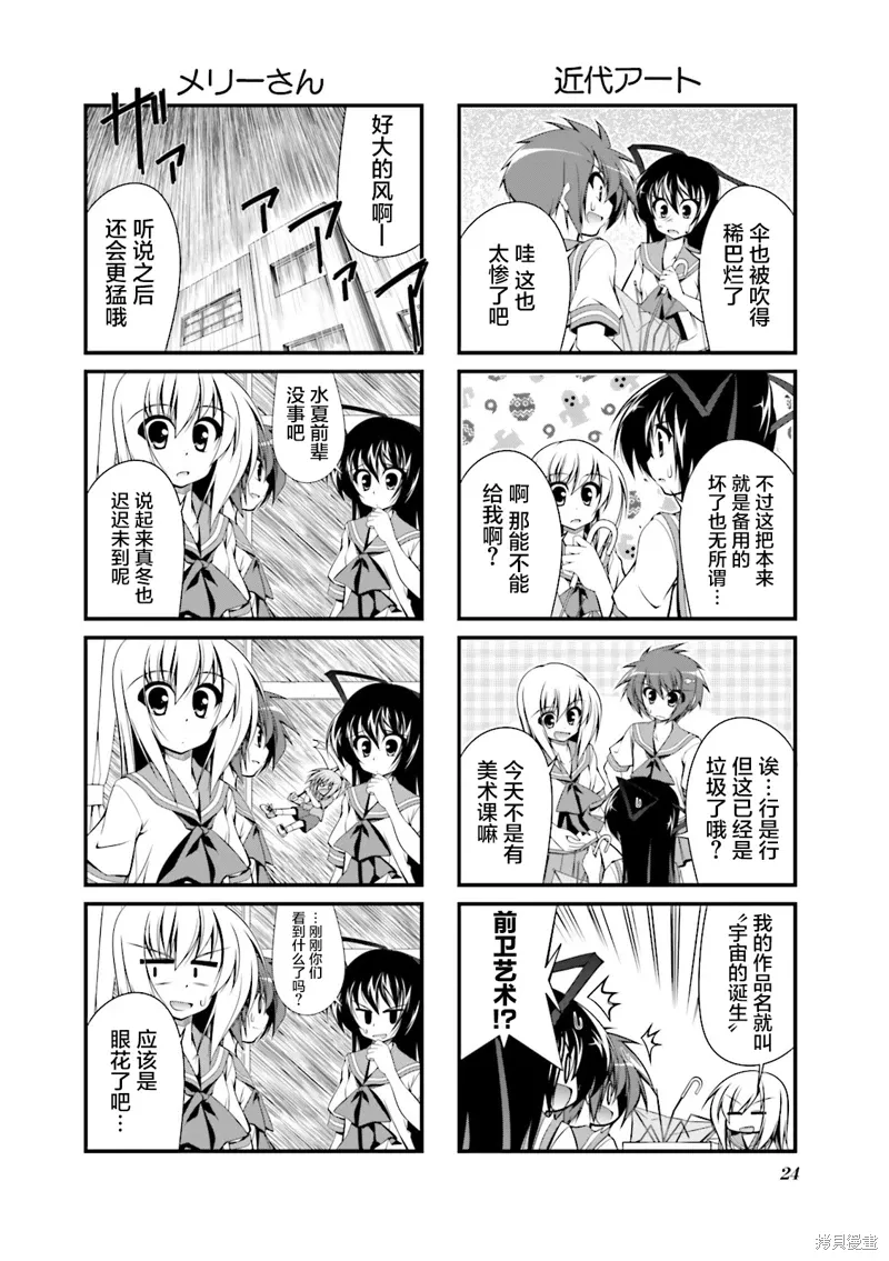 CH83 第2页