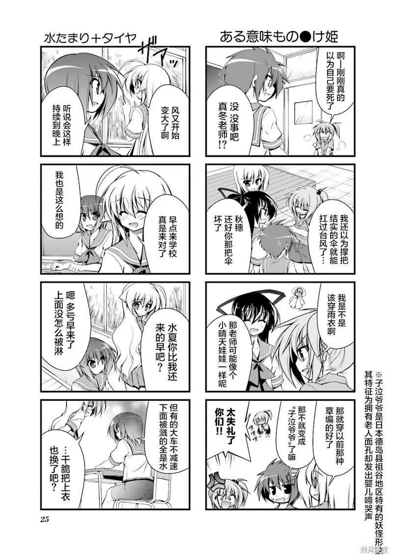 CH83 第3页
