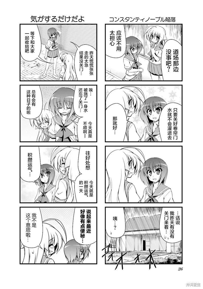 CH83 第4页