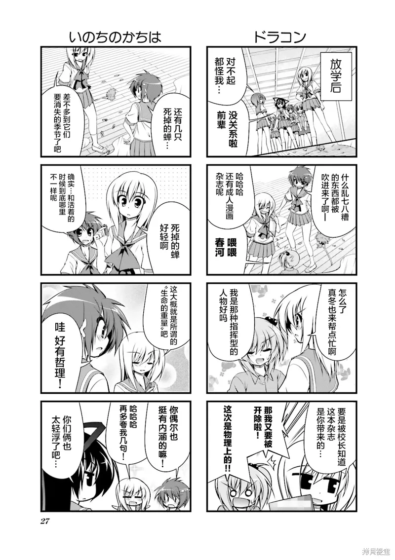CH83 第5页