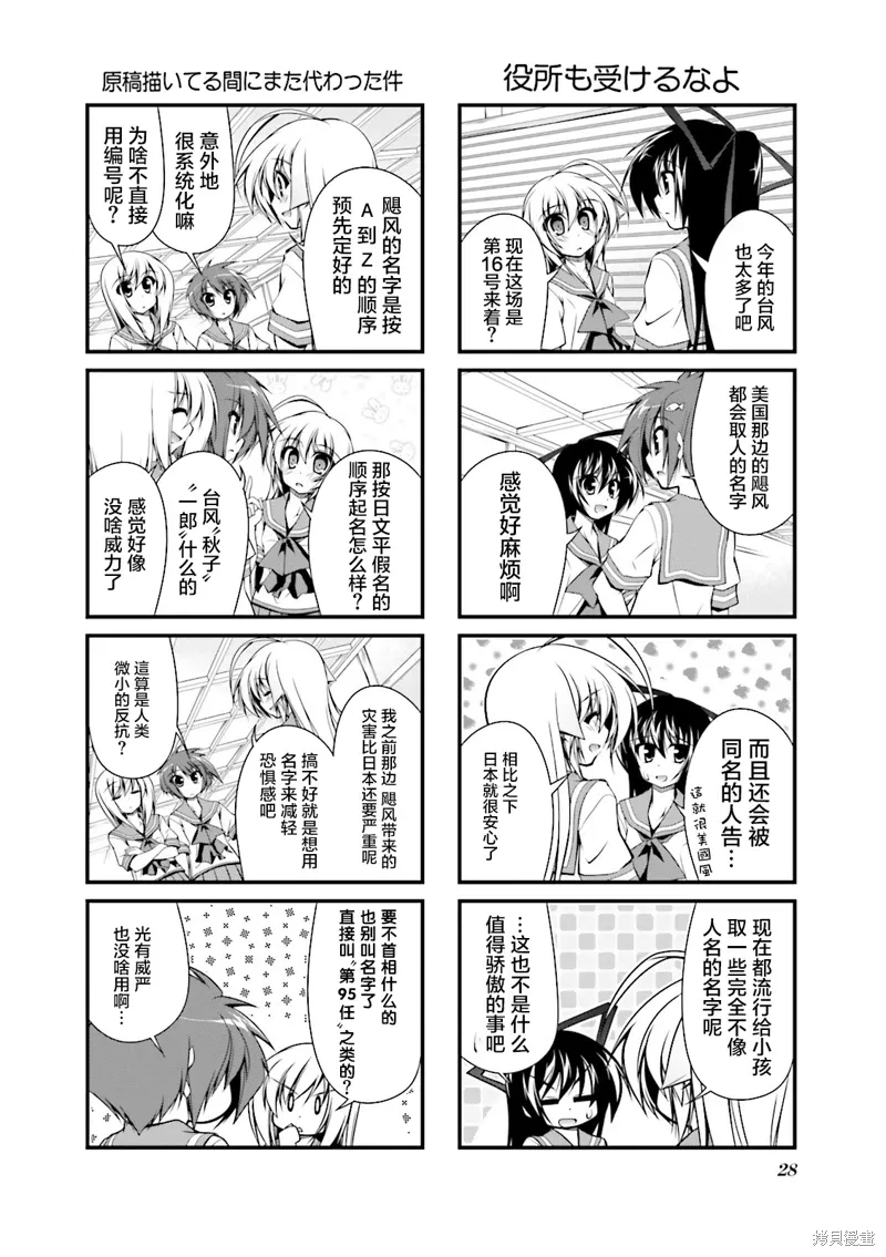 CH83 第6页