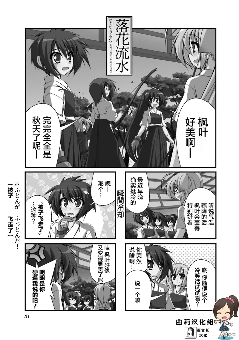 CH84 第1页