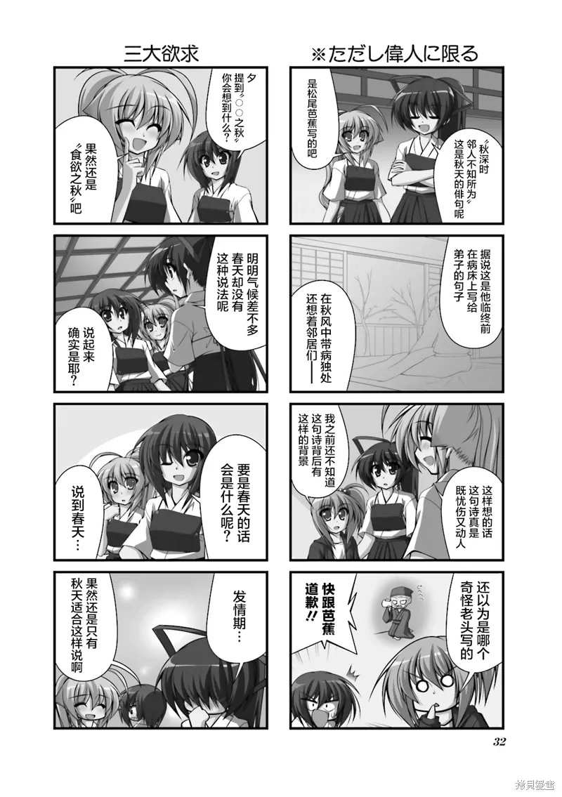 CH84 第2页