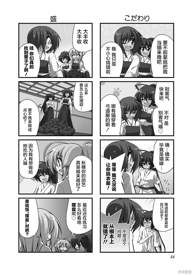 CH84 第4页