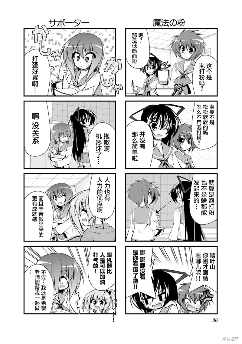 CH84 第6页