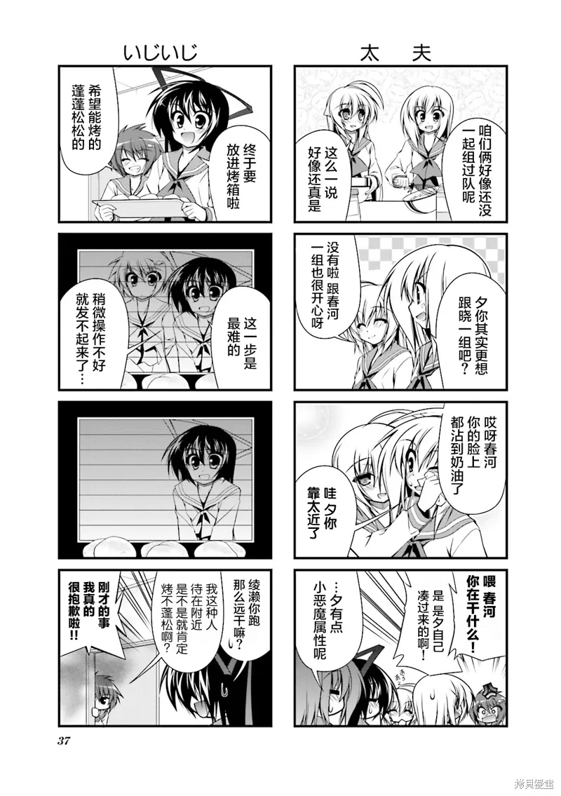 CH84 第7页
