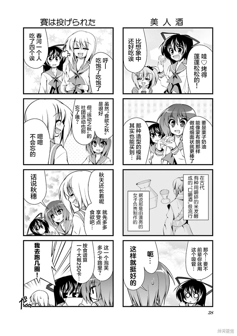 CH84 第8页