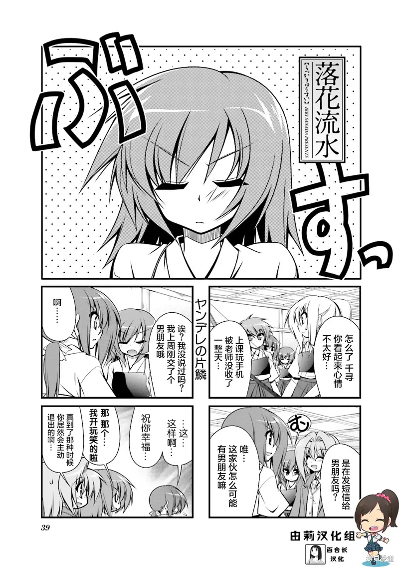 CH85 第1页