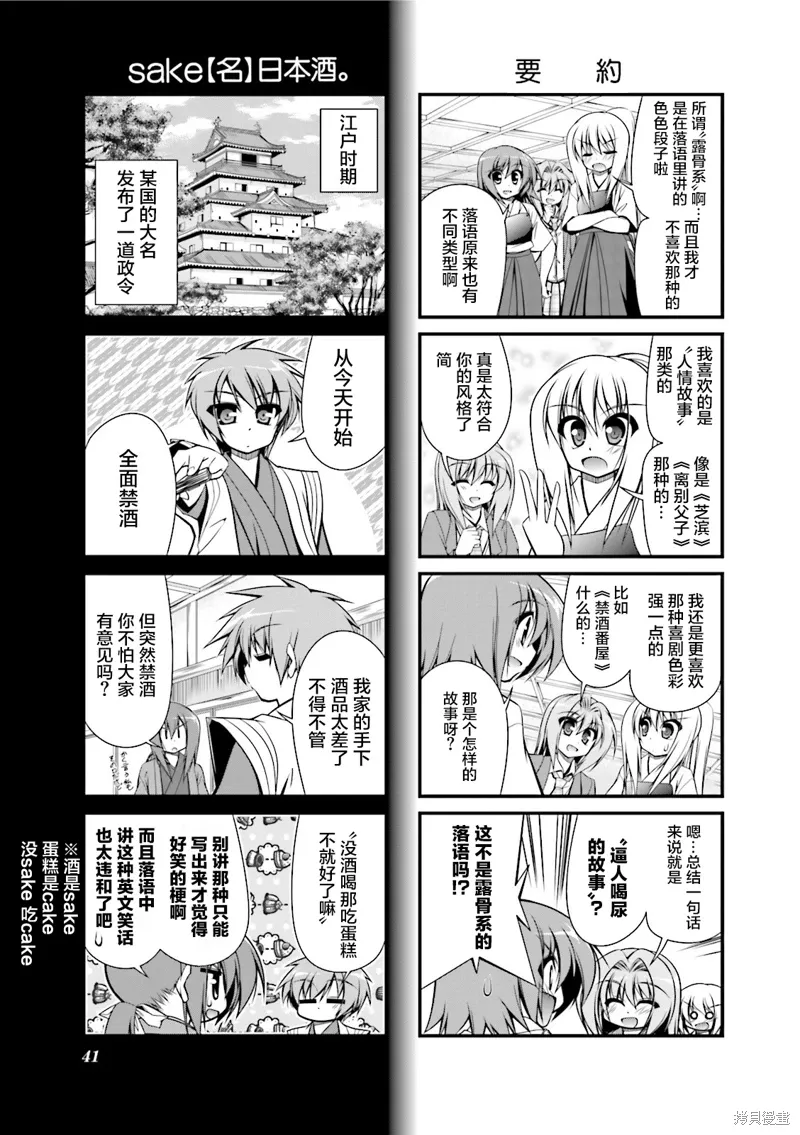 CH85 第3页