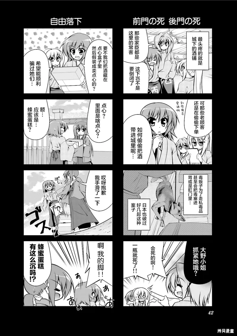 CH85 第4页