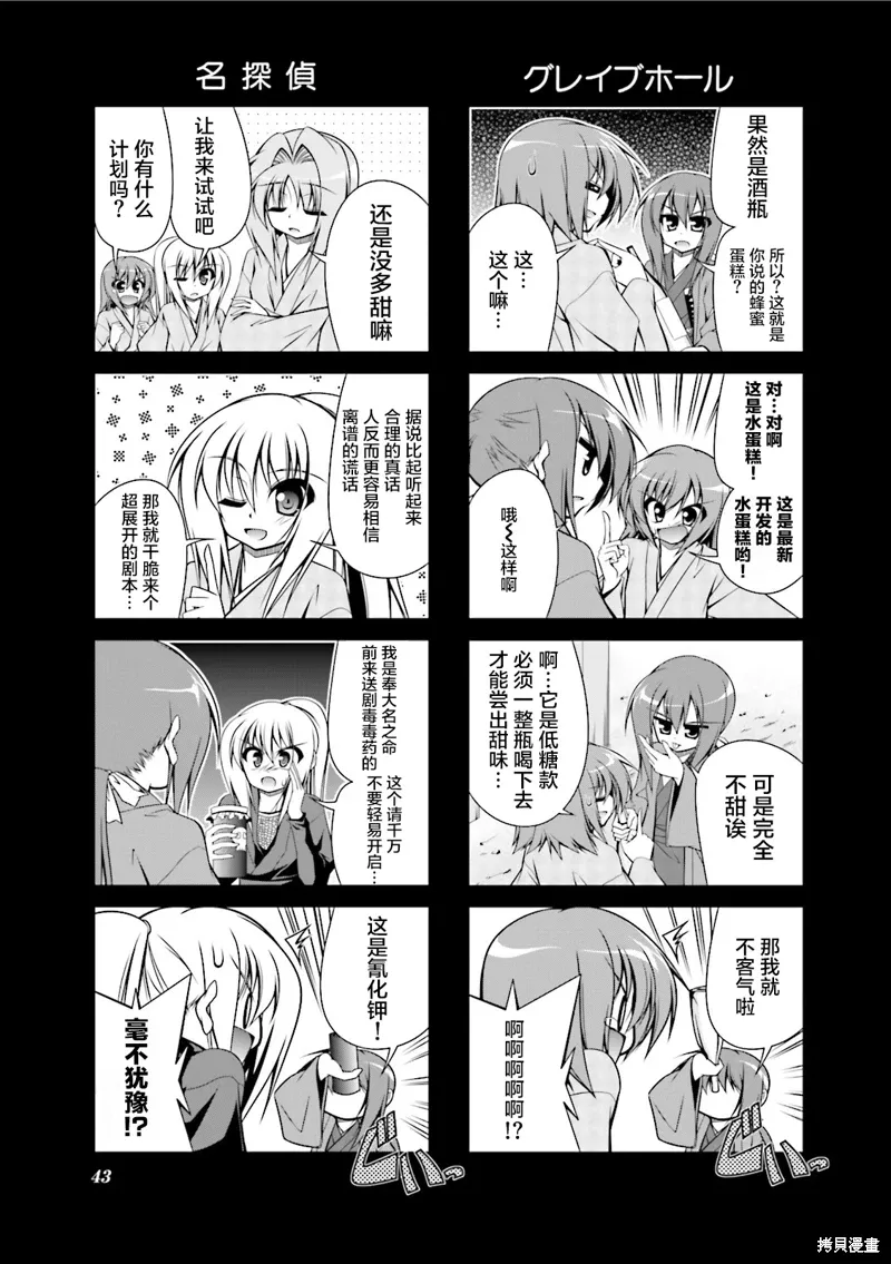 CH85 第5页