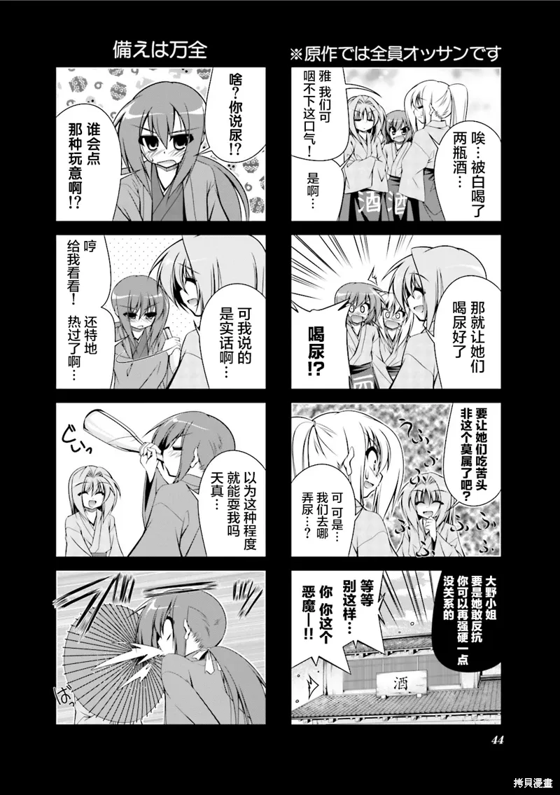 CH85 第6页
