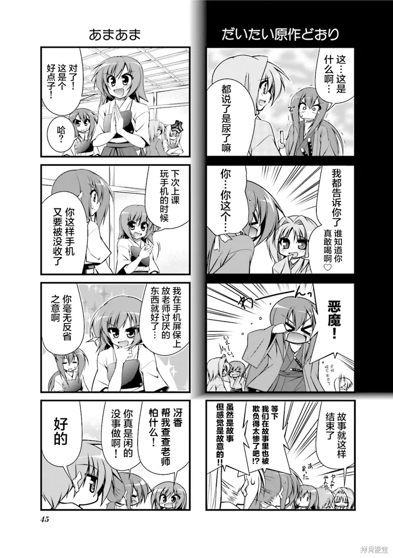 CH85 第7页