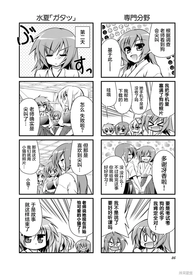 CH85 第8页