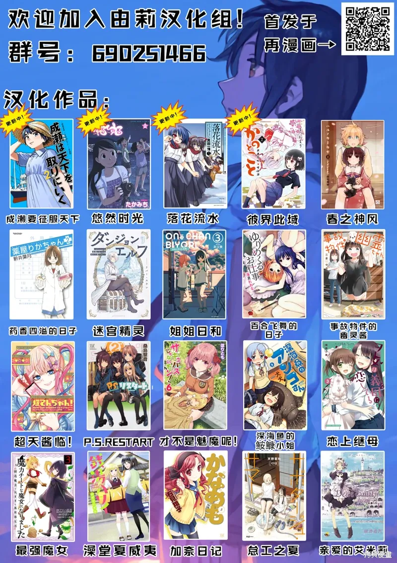 CH85 第9页