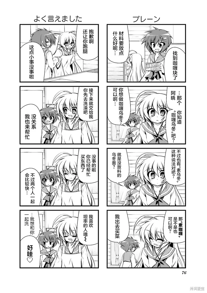 CH89 第4页
