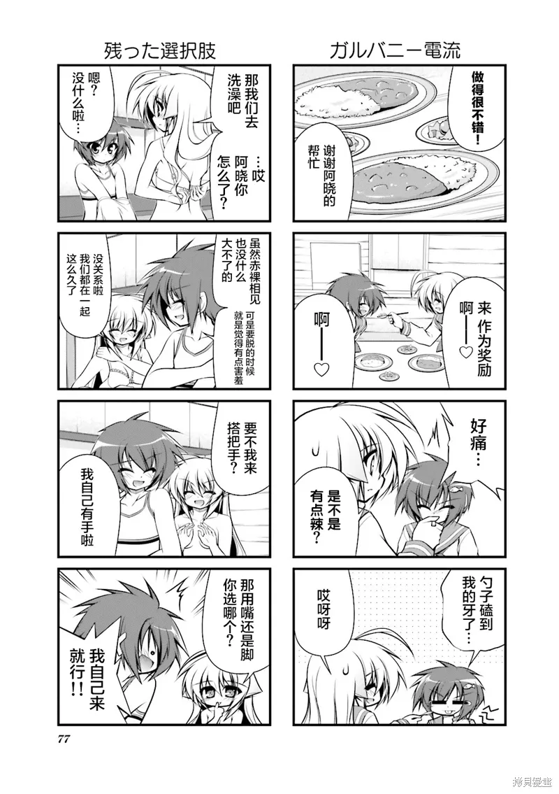 CH89 第5页