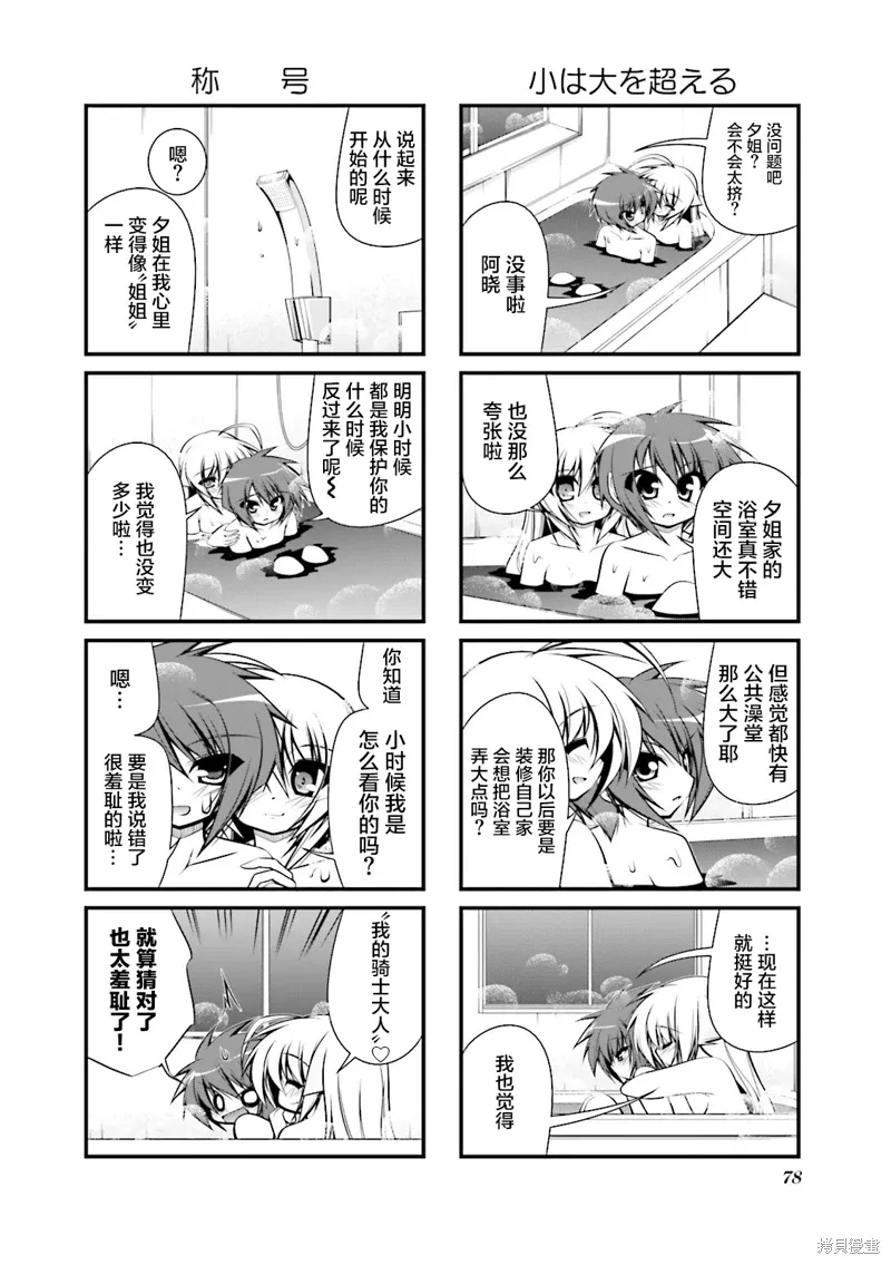 CH89 第6页