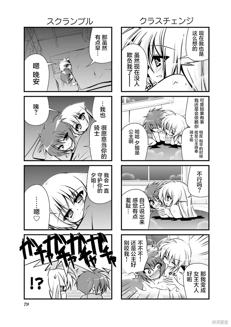 CH89 第7页