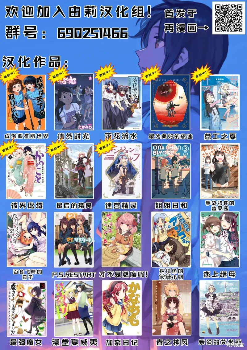 CH89 第9页