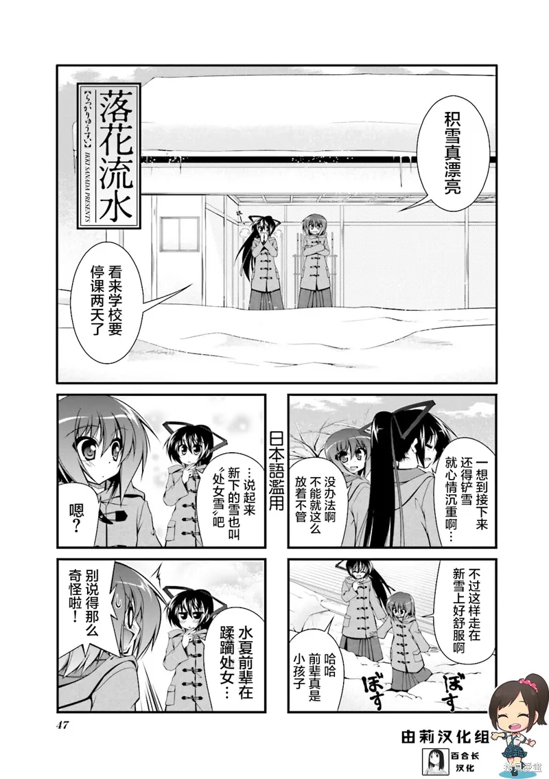 CH86 第1页