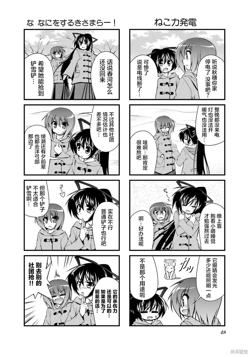 CH86 第2页