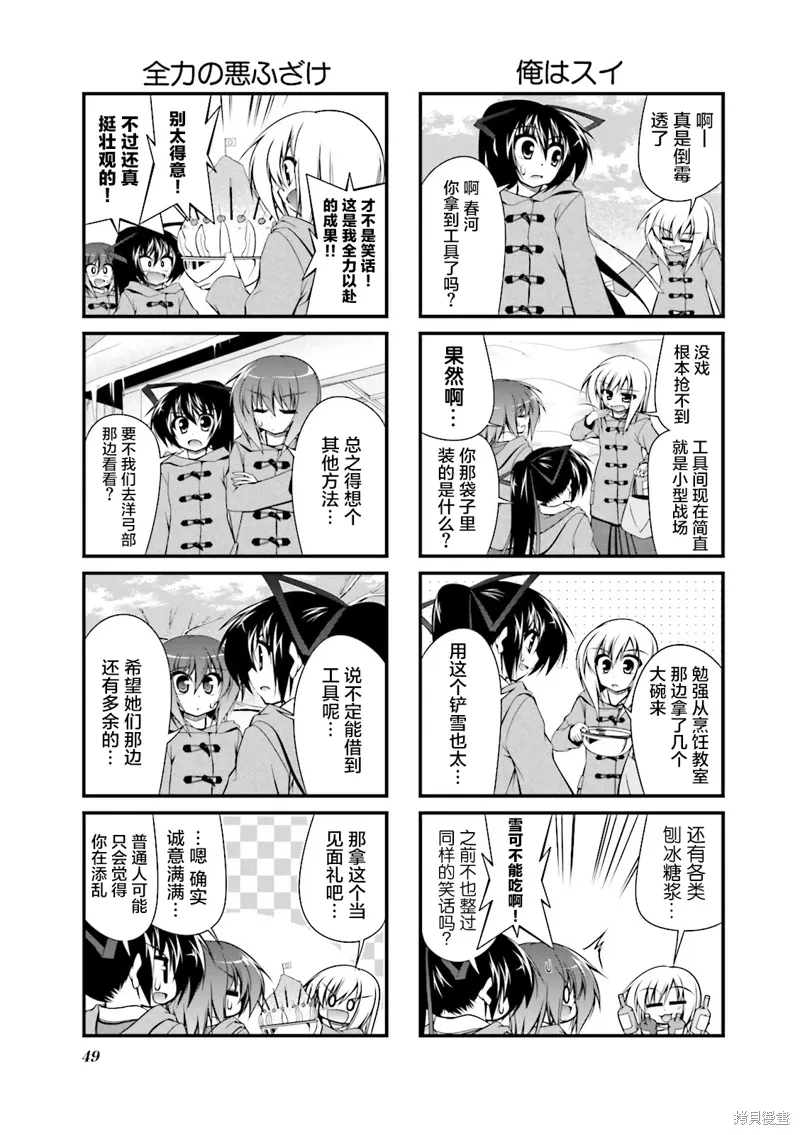 CH86 第3页