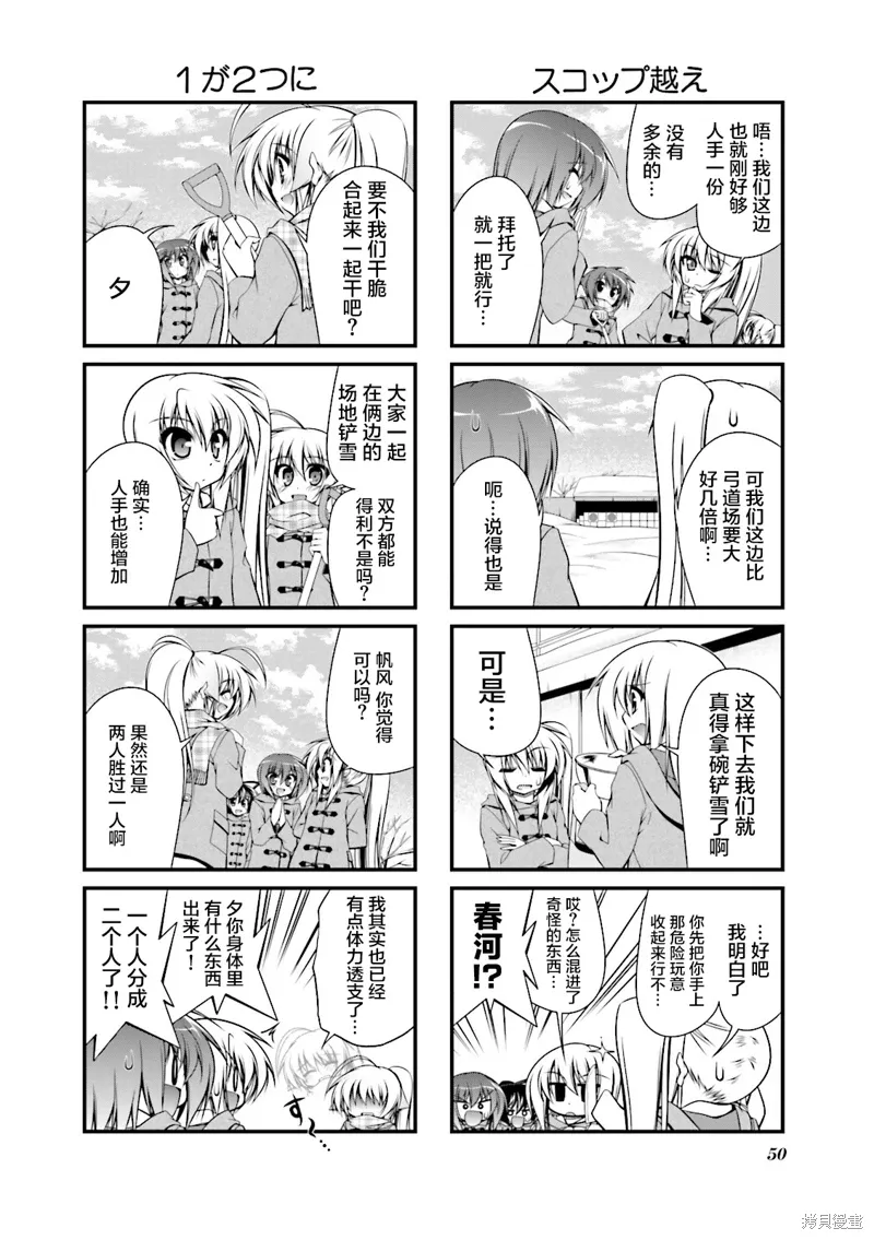 CH86 第4页