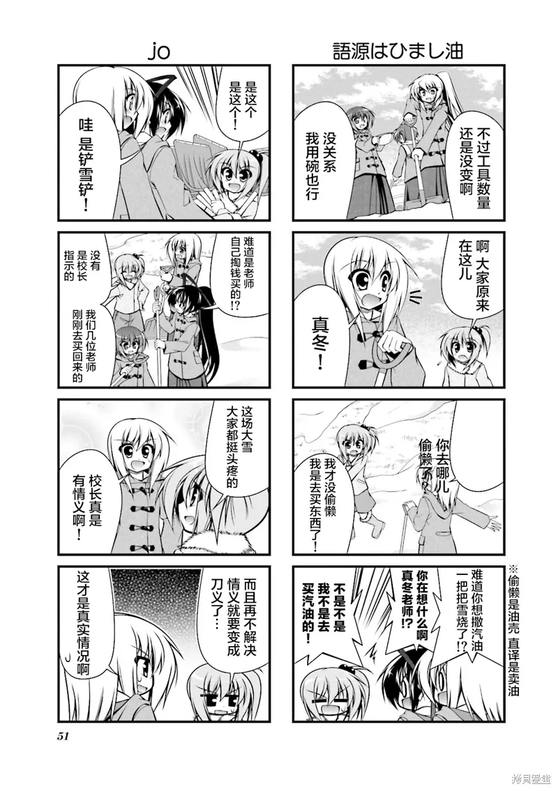 CH86 第5页