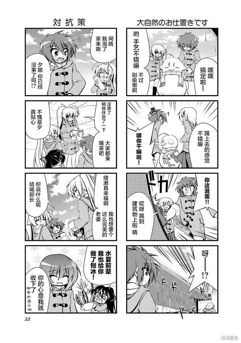 CH86 第7页