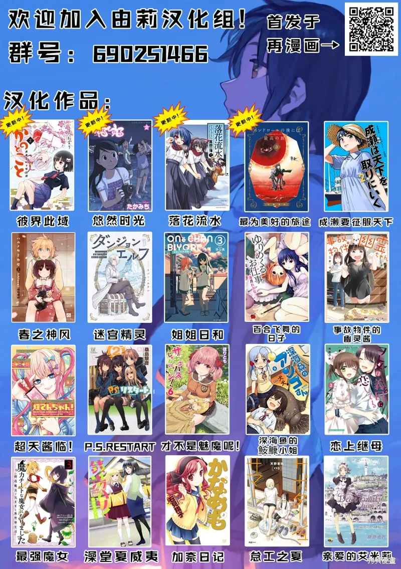 CH86 第9页