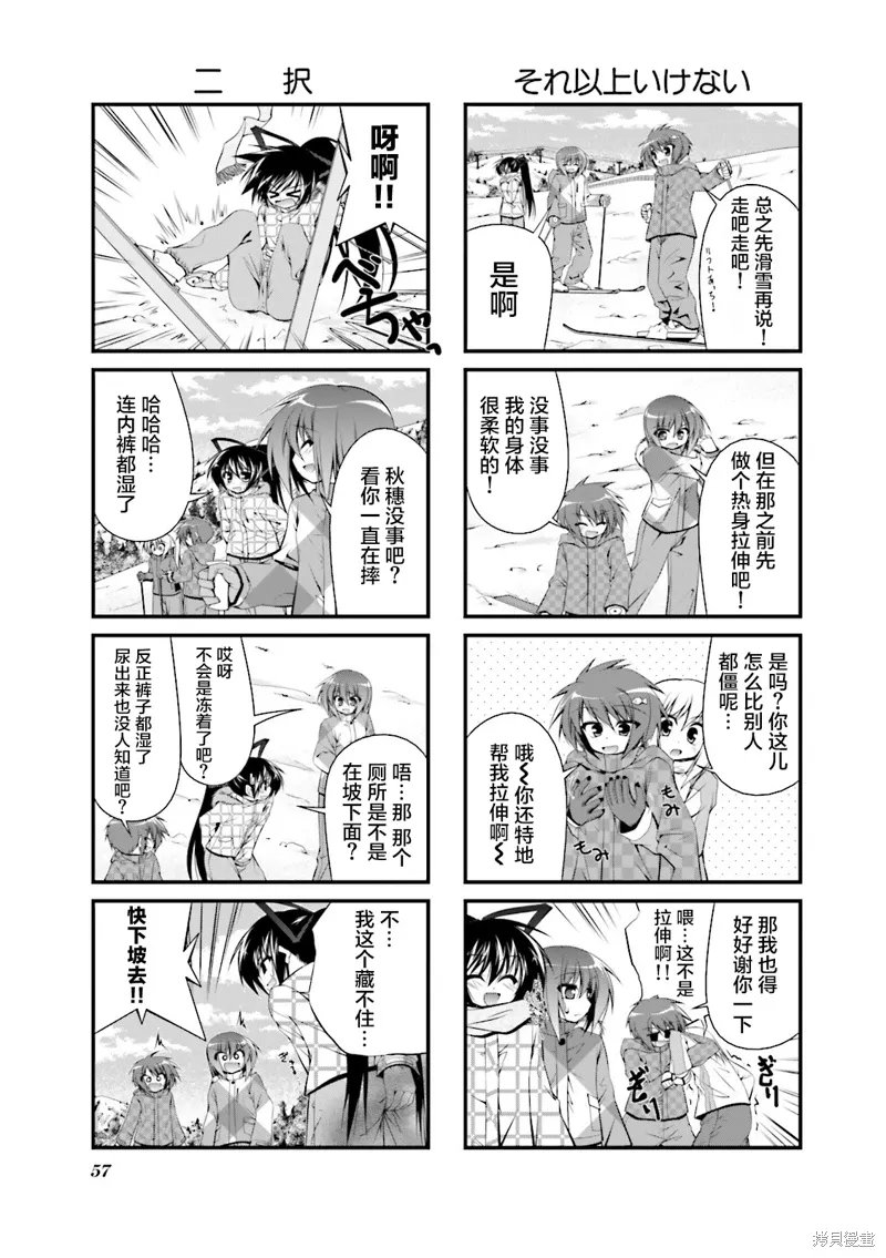 CH87 第3页