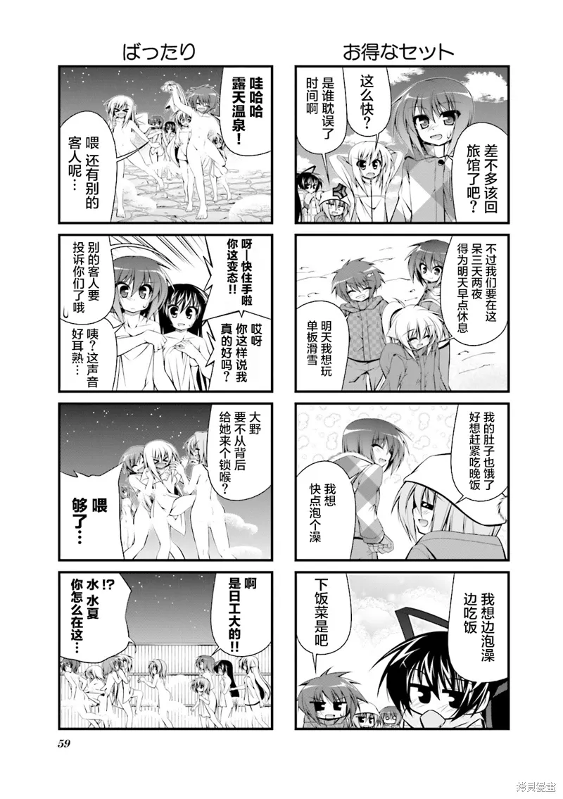 CH87 第5页