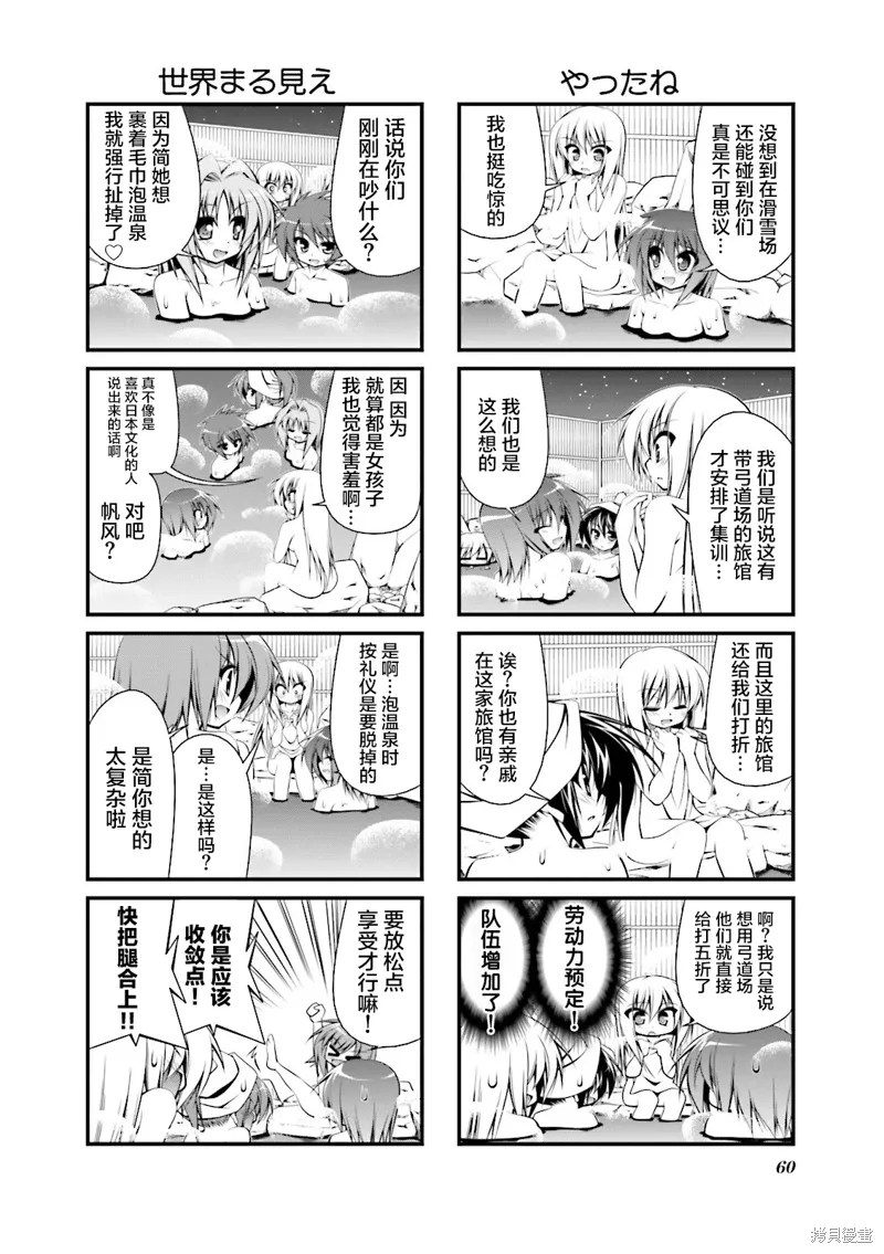 CH87 第6页