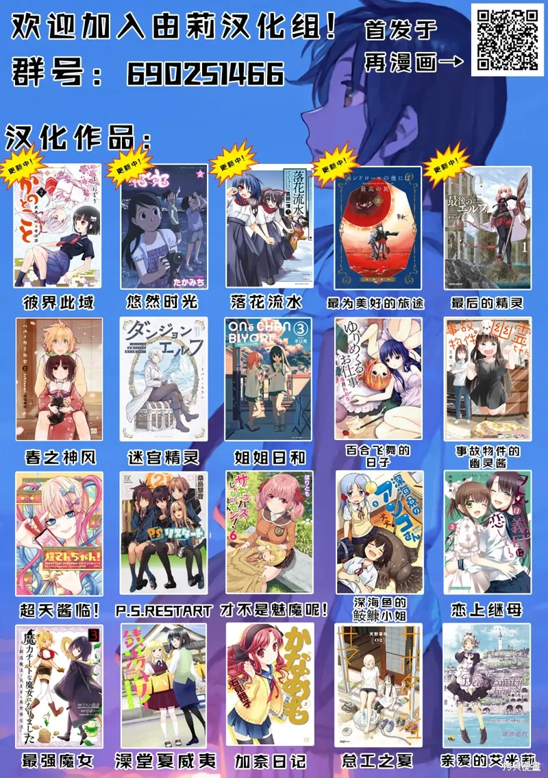 CH87 第9页