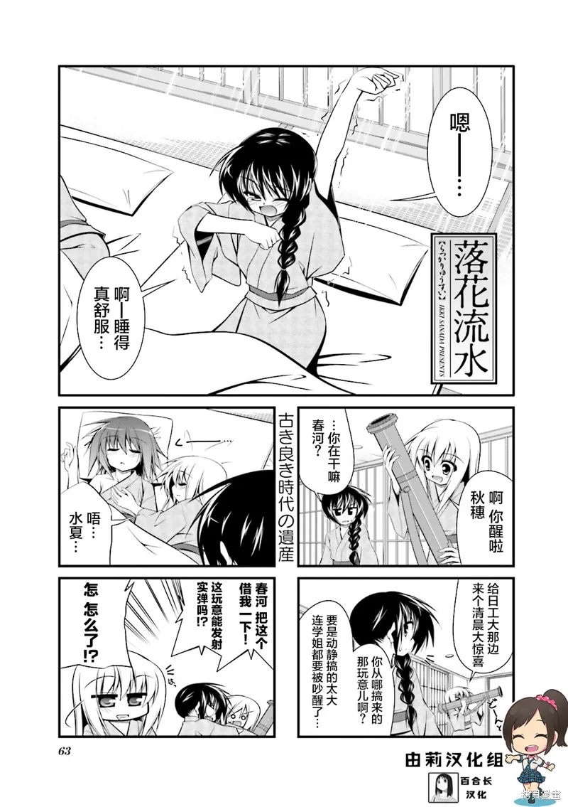 CH88 第1页