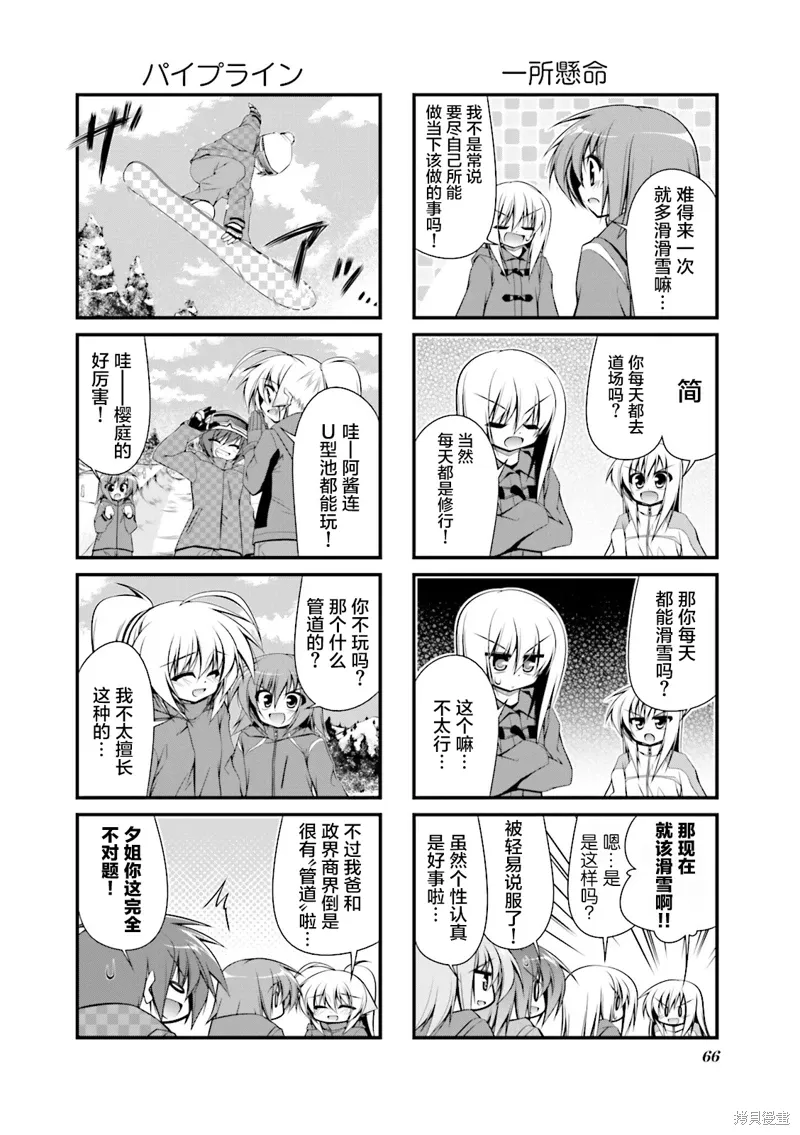 CH88 第4页