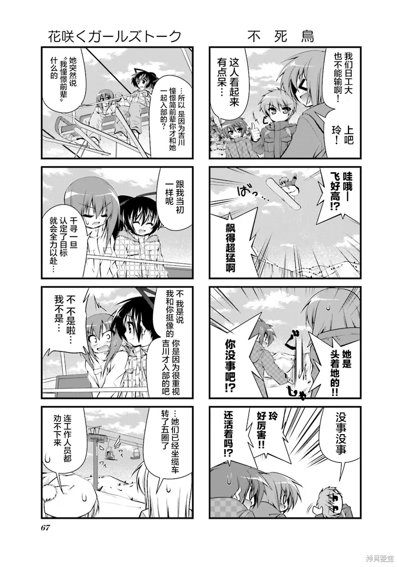 CH88 第5页