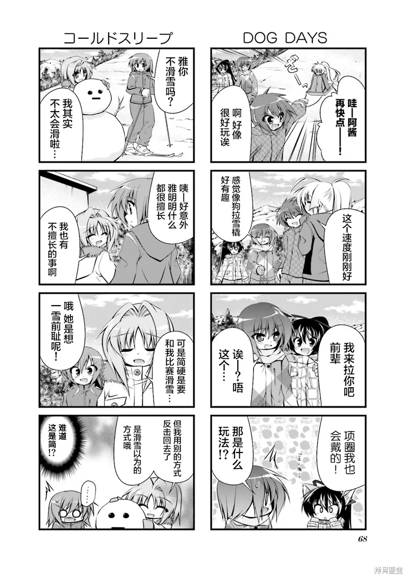 CH88 第6页