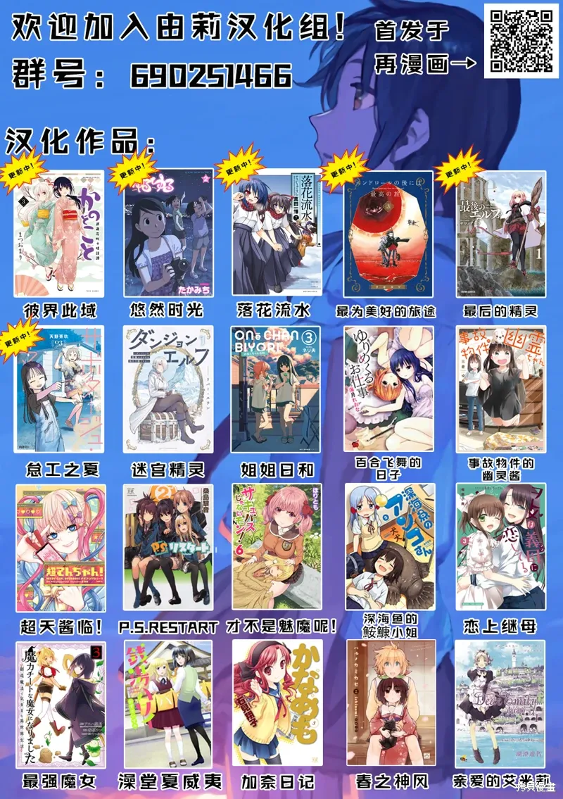 CH88 第11页
