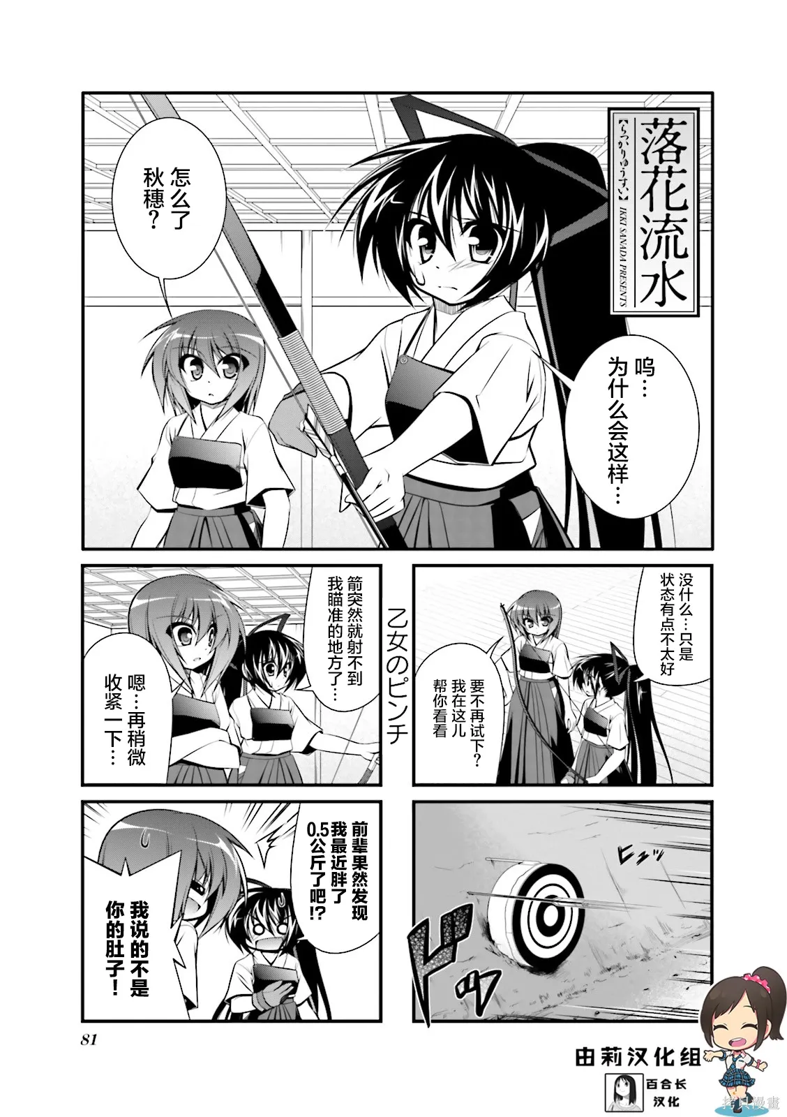 CH90 第1页