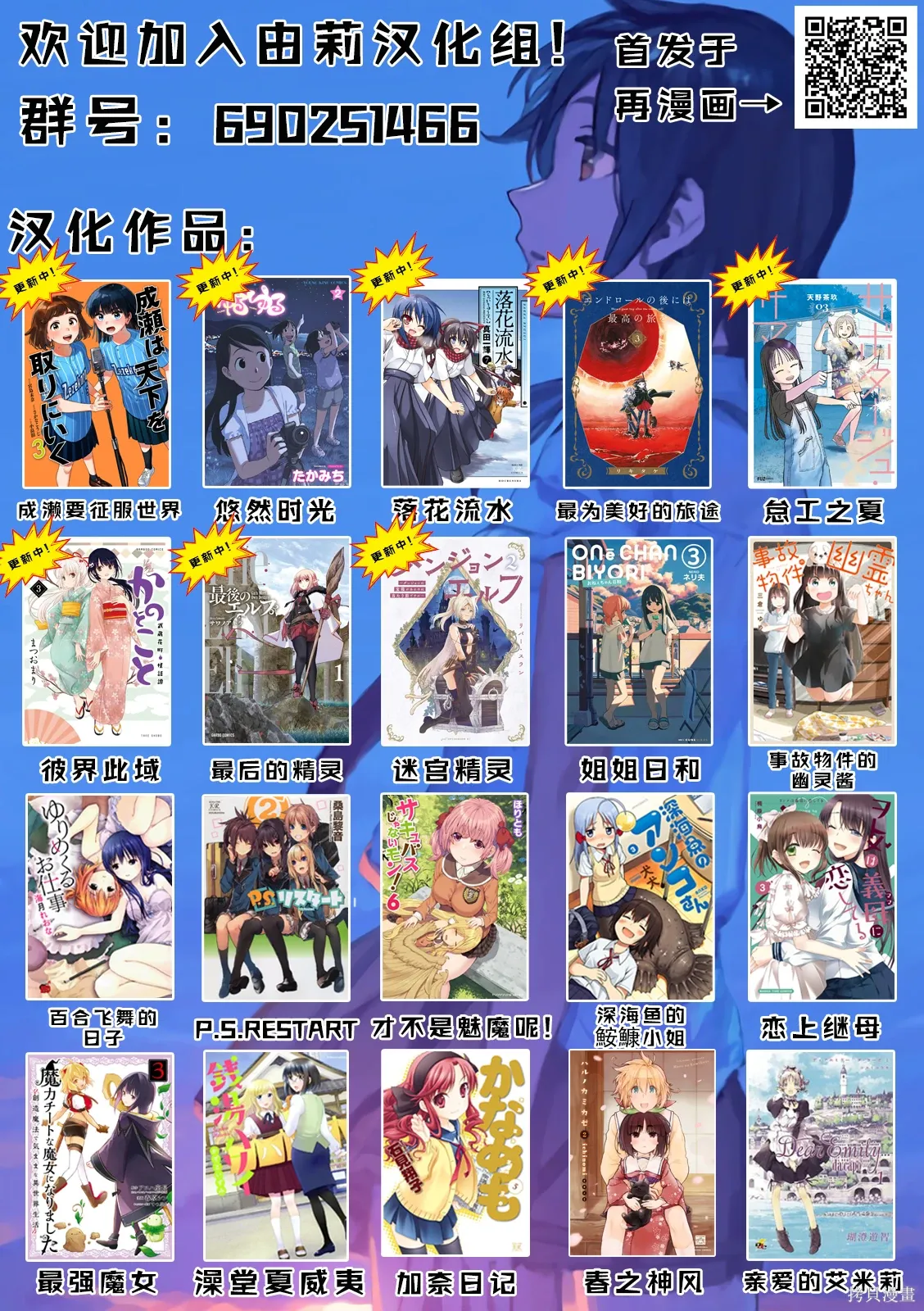 CH90 第9页