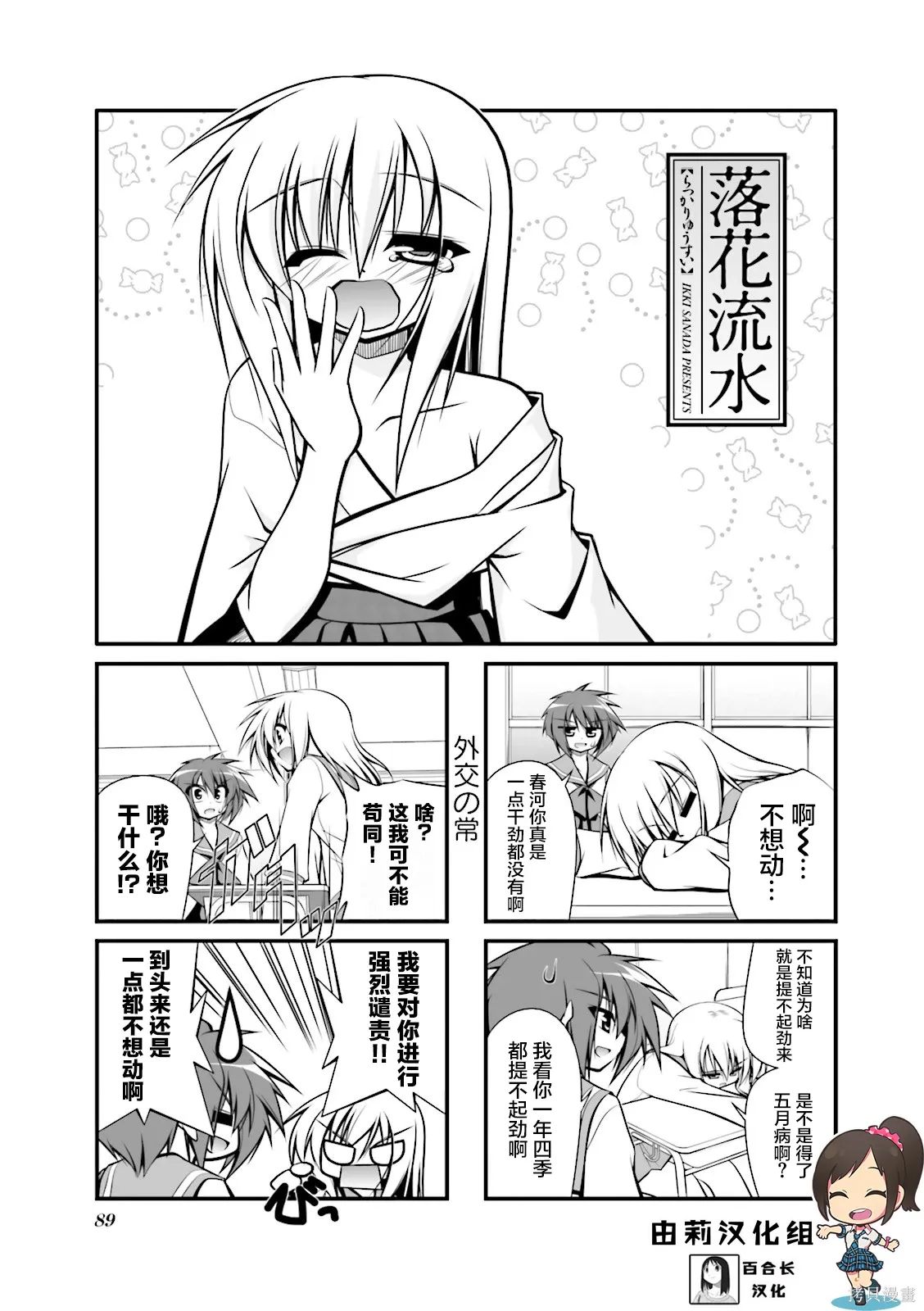 CH91 第1页