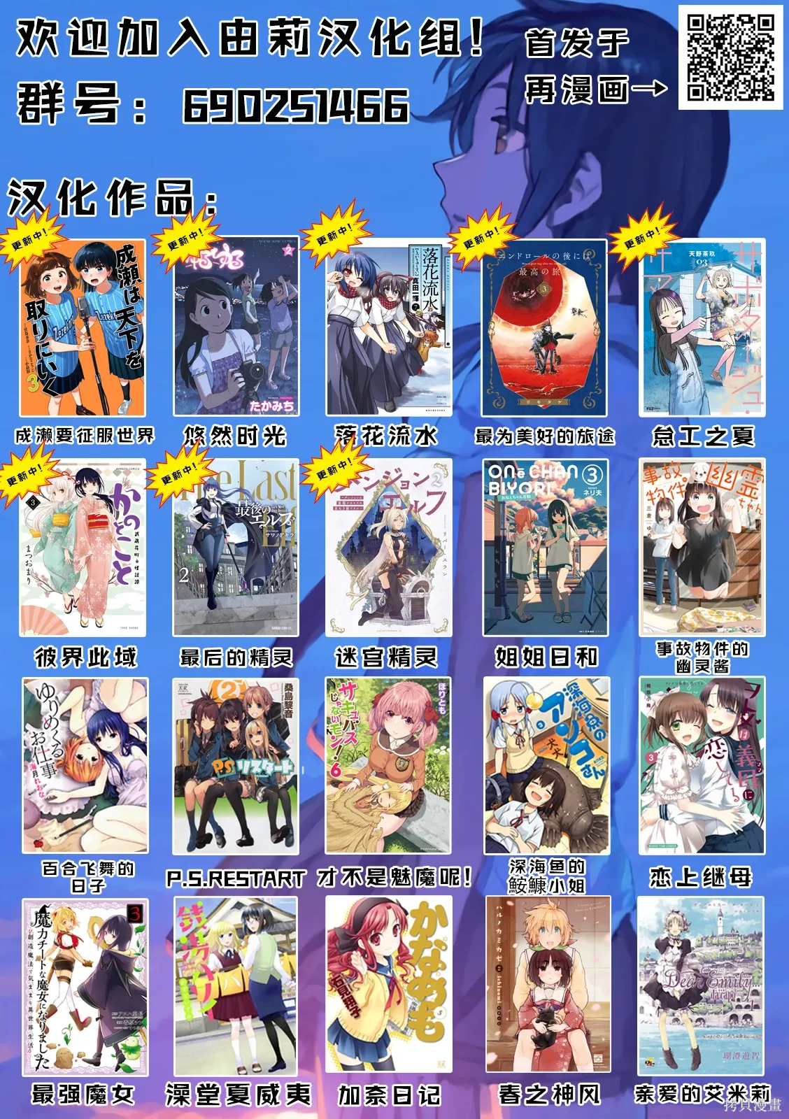 CH91 第7页