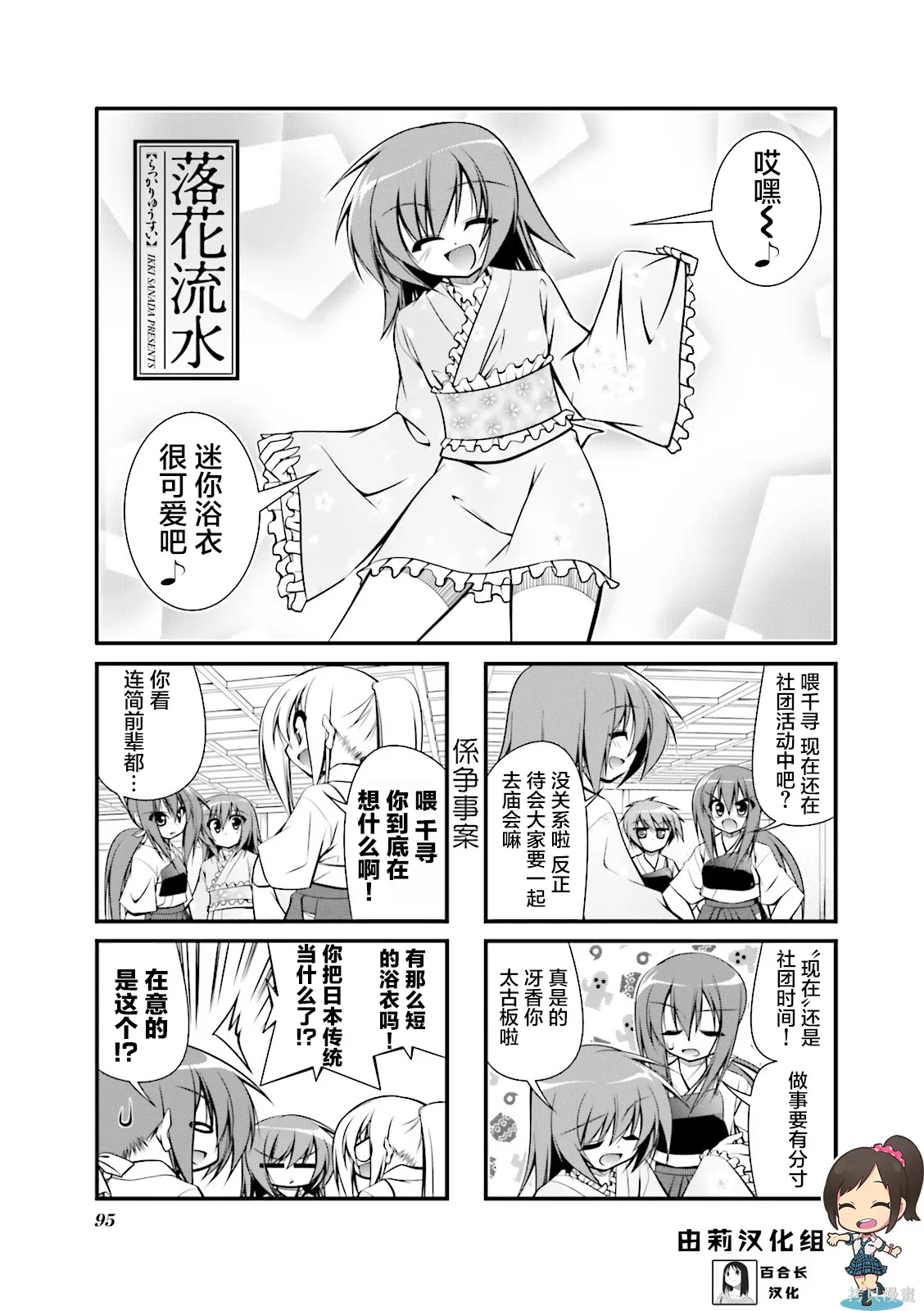 CH92 第1页
