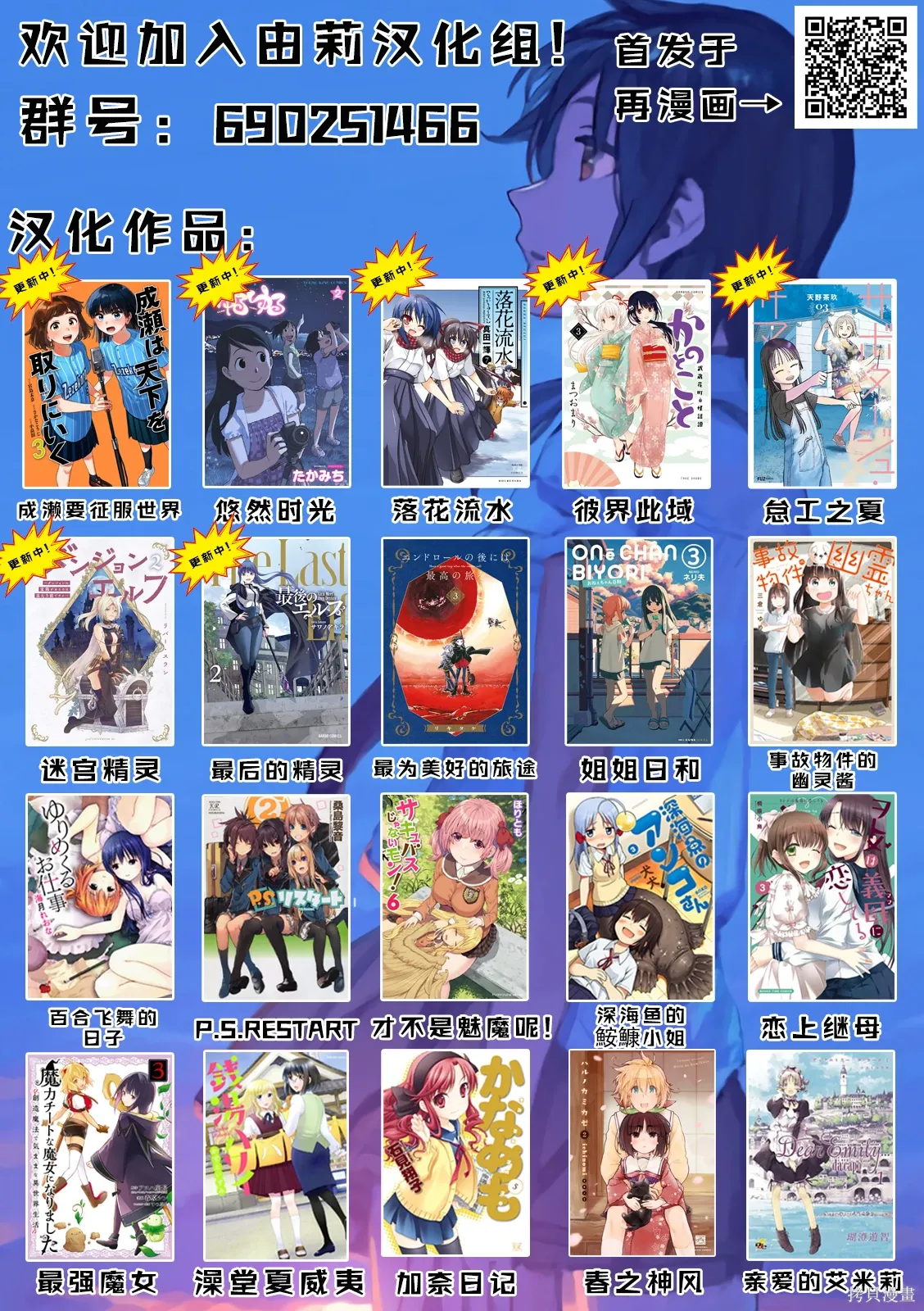 CH92 第9页